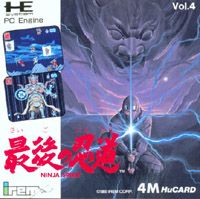 Photo de la boite de Ninja Spirit